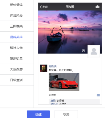 如何制作朋友圈H5,朋友圈H5制作,零基础如何快速上手?-图3 如何制作朋友圈H5,朋友圈H5制作,零基础如何快速上手?-图3