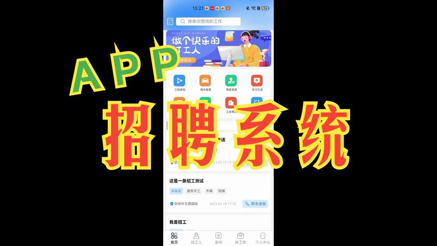 微招聘接口,微招聘接口具体如何对接使用?-图2 微招聘接口,微招聘接口具体如何对接使用?-图2