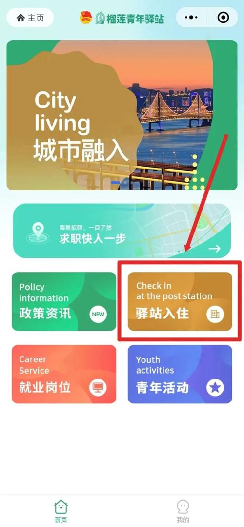 大连小程序搭建,大连小程序搭建如何快速落地?-图1 大连小程序搭建,大连小程序搭建如何快速落地?-图1
