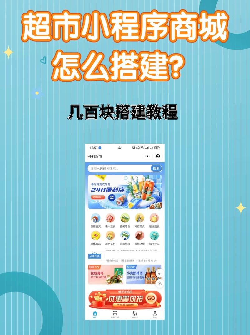 大连小程序搭建,大连小程序搭建如何快速落地?-图2 大连小程序搭建,大连小程序搭建如何快速落地?-图2