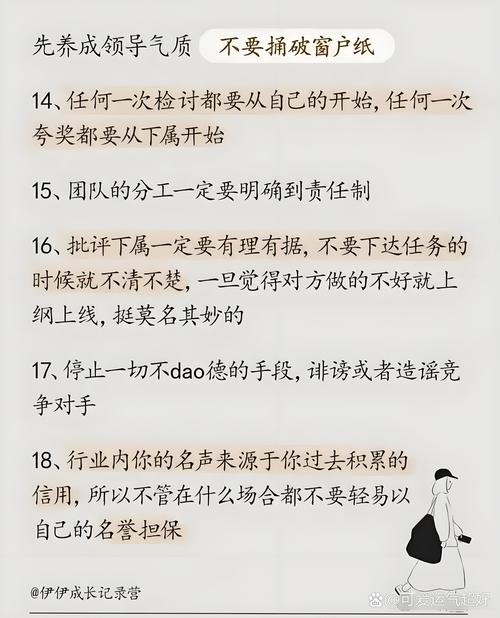 如何将跟随者提升品质,如何提升跟随者品质?-图1 如何将跟随者提升品质,如何提升跟随者品质?-图1