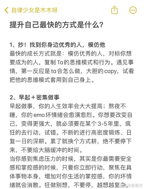 如何将跟随者提升品质,如何提升跟随者品质?-图3 如何将跟随者提升品质,如何提升跟随者品质?-图3