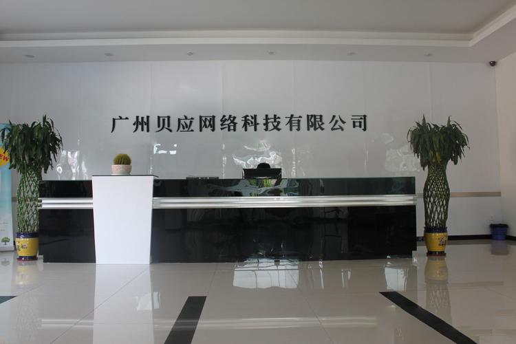 广州网站搭建公司,广州网站搭建公司哪家靠谱?-图1 广州网站搭建公司,广州网站搭建公司哪家靠谱?-图1