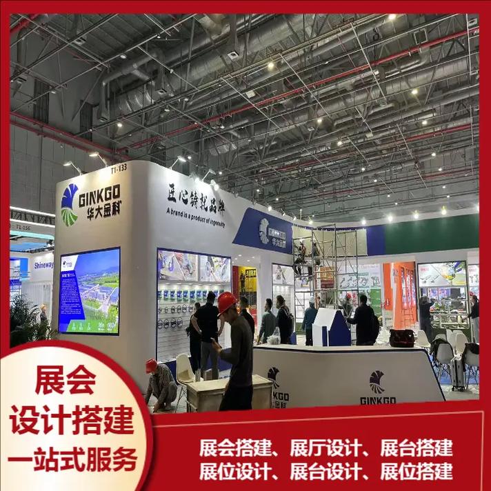 上海所有搭建公司,上海搭建公司哪家靠谱?-图2 上海所有搭建公司,上海搭建公司哪家靠谱?-图2