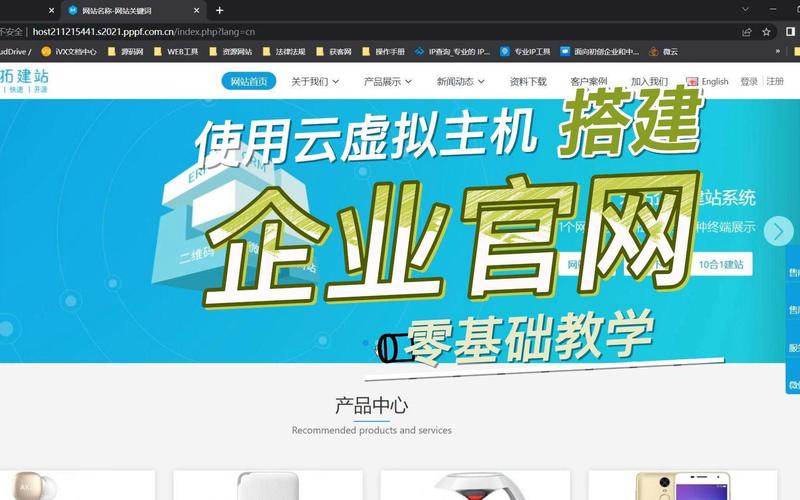 虚拟主机如何搭建网站,虚拟主机如何快速搭建网站?-图1 虚拟主机如何搭建网站,虚拟主机如何快速搭建网站?-图1
