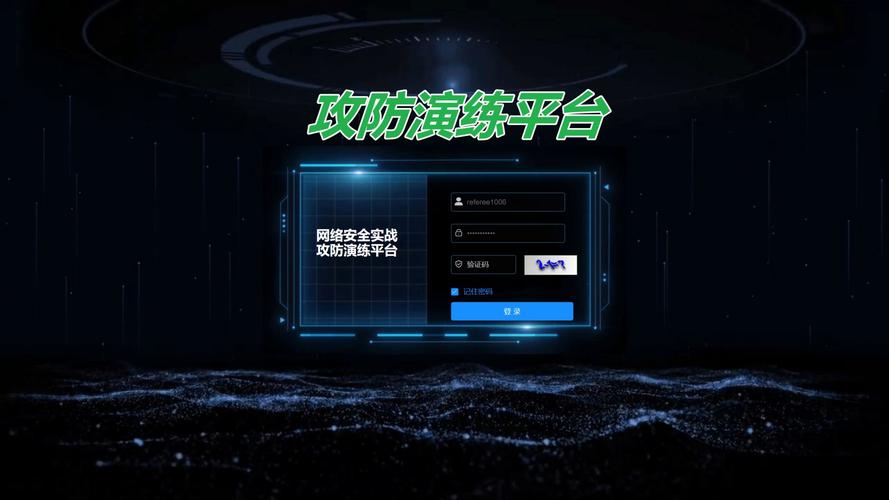 网站搭建及安全,网站搭建及安全,如何兼顾高效与防护?-图1 网站搭建及安全,网站搭建及安全,如何兼顾高效与防护?-图1