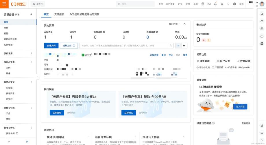 服务器如何建数据库，服务器如何建数据库？-图3