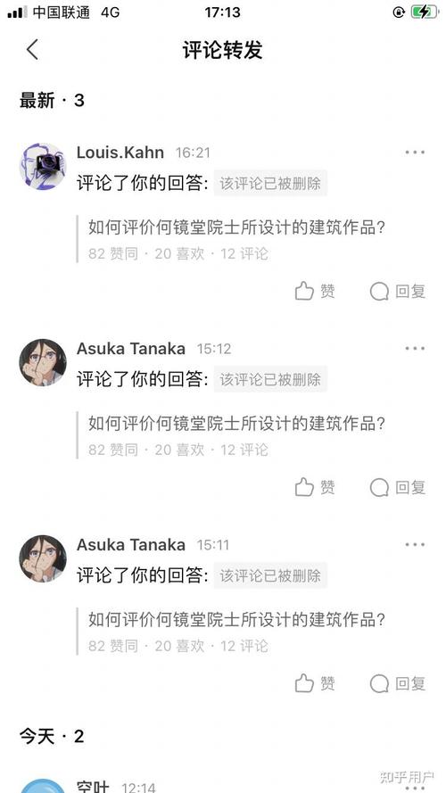 如何评价一个好的设计,何为好设计?标准与尺度如何界定?-图2 如何评价一个好的设计,何为好设计?标准与尺度如何界定?-图2