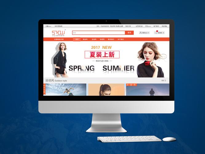 搭建服装网站,如何高效搭建服装网站?-图3 搭建服装网站,如何高效搭建服装网站?-图3