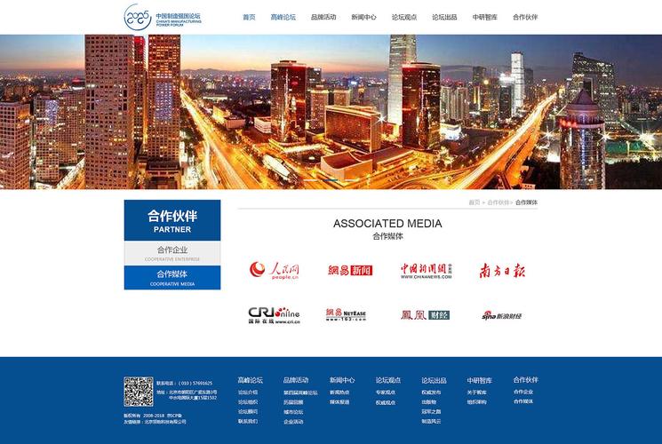 网站搭建的论坛,论坛网站搭建,核心难点与关键步骤是什么?-图2 网站搭建的论坛,论坛网站搭建,核心难点与关键步骤是什么?-图2