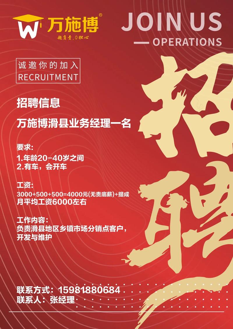 长沙golang招聘,长沙Go岗招聘,薪资多少、要求怎样?-图1 长沙golang招聘,长沙Go岗招聘,薪资多少、要求怎样?-图1