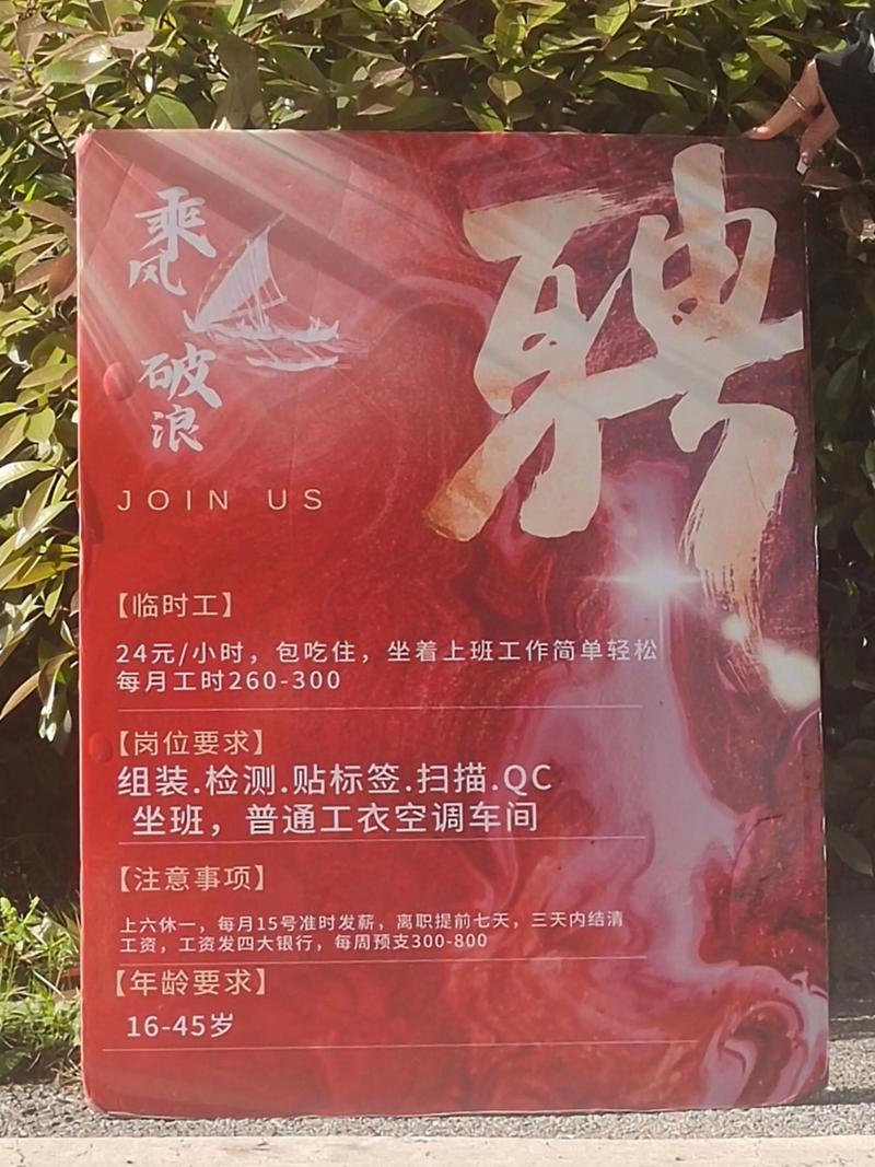 长沙golang招聘,长沙Go岗招聘,薪资多少、要求怎样?-图2 长沙golang招聘,长沙Go岗招聘,薪资多少、要求怎样?-图2