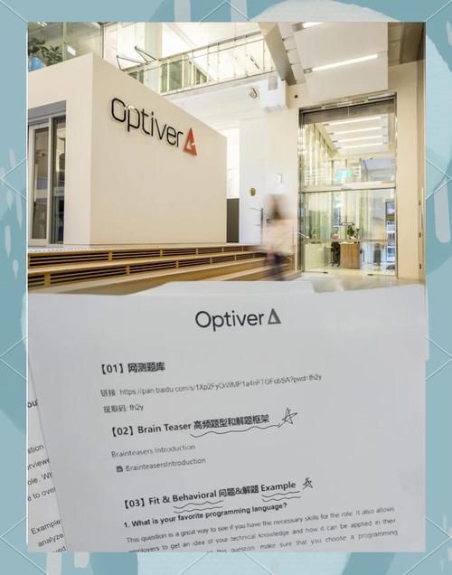 quant developer招聘,Quant developer招聘,核心要求与技能门槛?-图1 quant developer招聘,Quant developer招聘,核心要求与技能门槛?-图1