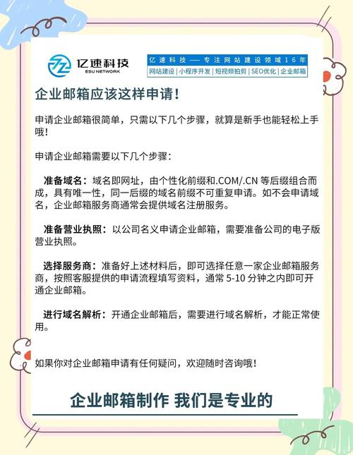企业邮箱如何同步发件箱,企业邮箱如何同步发件箱?-图2 企业邮箱如何同步发件箱,企业邮箱如何同步发件箱?-图2