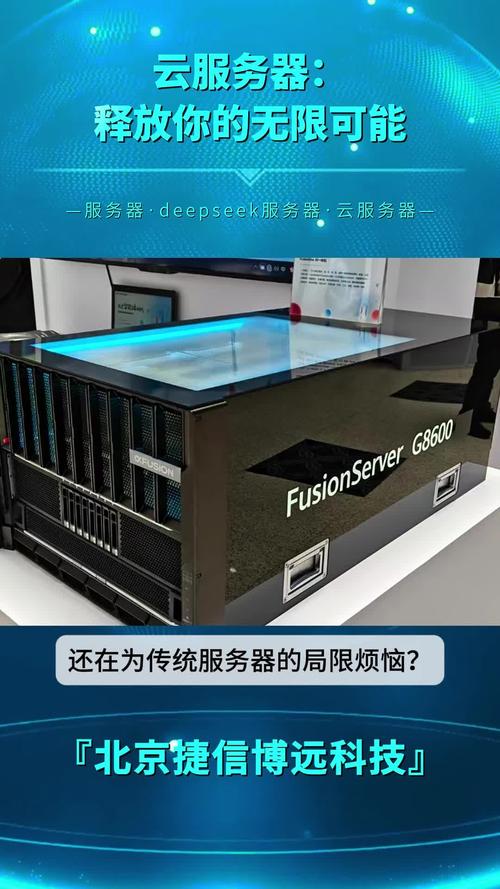 vps 搭建云空间，VPS如何搭建个人云空间？新手操作指南？-图2