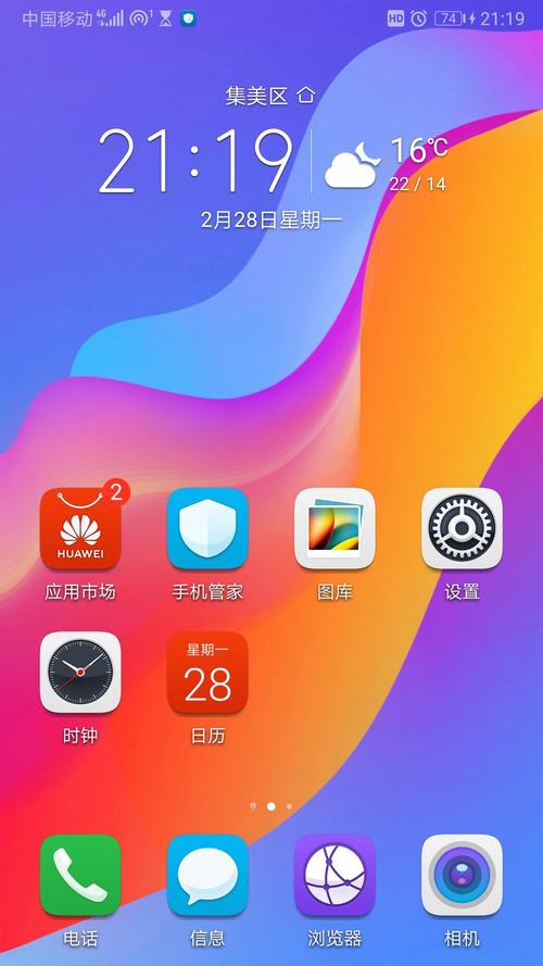 手机搭建的网络,手机如何搭建网络?信号从哪来?-图2 手机搭建的网络,手机如何搭建网络?信号从哪来?-图2