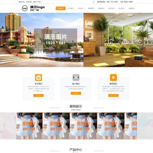 免费空间网站搭建,免费空间网站搭建,真的靠谱吗?-图1 免费空间网站搭建,免费空间网站搭建,真的靠谱吗?-图1