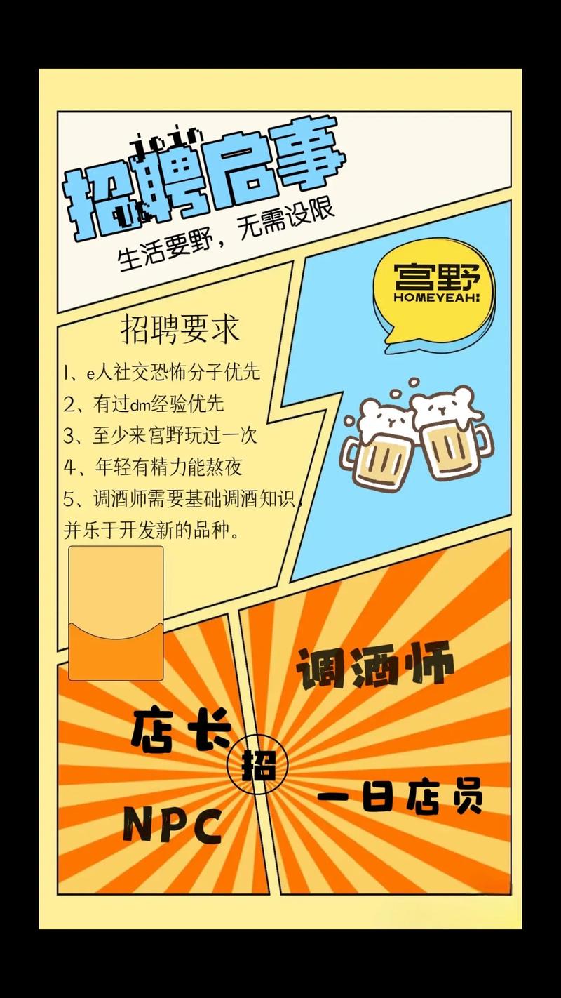 shopee招聘厦门,Shopee厦门招聘有何岗位要求?-图2 shopee招聘厦门,Shopee厦门招聘有何岗位要求?-图2