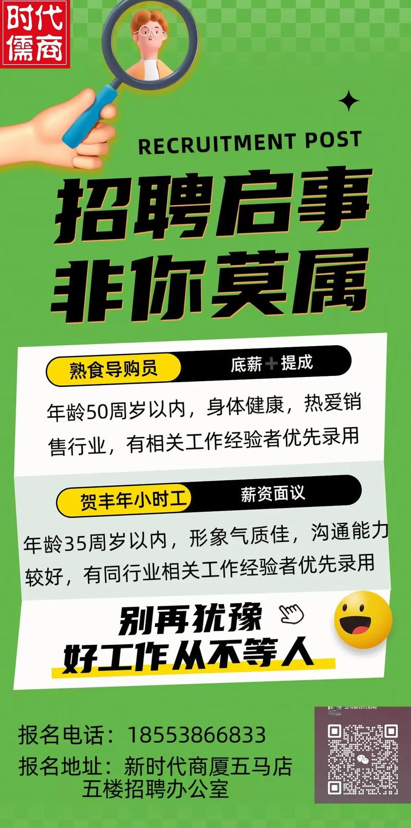 shopee招聘厦门,Shopee厦门招聘有何岗位要求?-图3 shopee招聘厦门,Shopee厦门招聘有何岗位要求?-图3