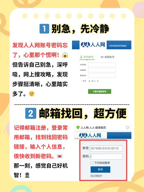织梦如何账号密码忘记了,织梦忘记账号密码怎么办?-图1 织梦如何账号密码忘记了,织梦忘记账号密码怎么办?-图1