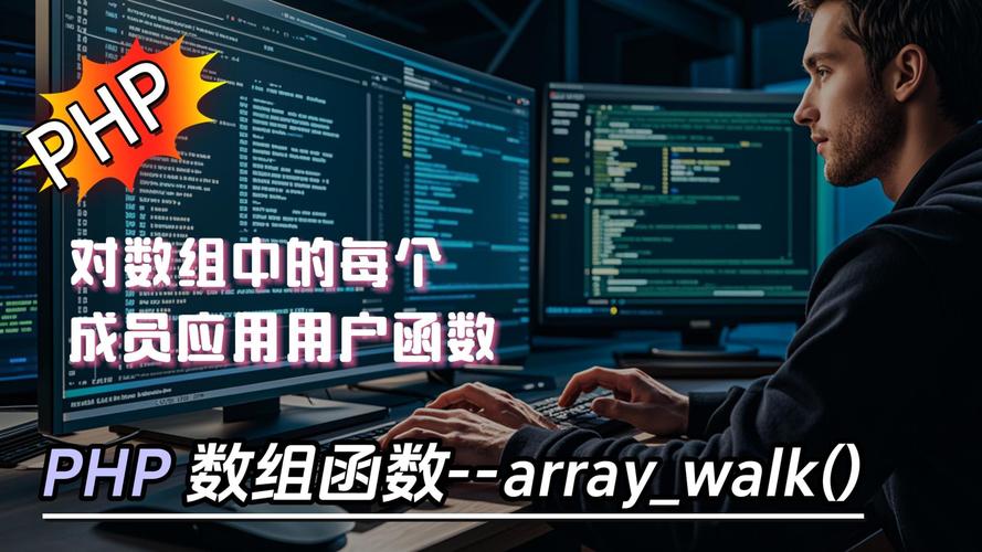 php如何获取数组指定键名的值,PHP如何获取数组指定键名的值?-图3 php如何获取数组指定键名的值,PHP如何获取数组指定键名的值?-图3