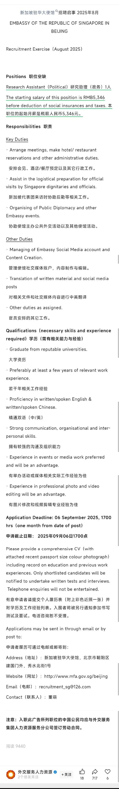 联想印度招聘,联想印度招聘,是扩大布局还是应对本土竞争?-图2 联想印度招聘,联想印度招聘,是扩大布局还是应对本土竞争?-图2
