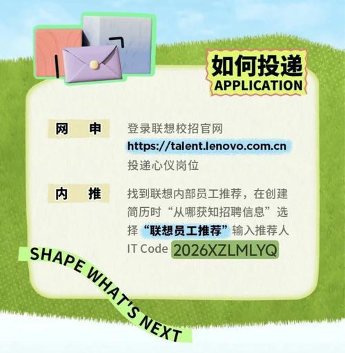 联想印度招聘,联想印度招聘,是扩大布局还是应对本土竞争?-图3 联想印度招聘,联想印度招聘,是扩大布局还是应对本土竞争?-图3