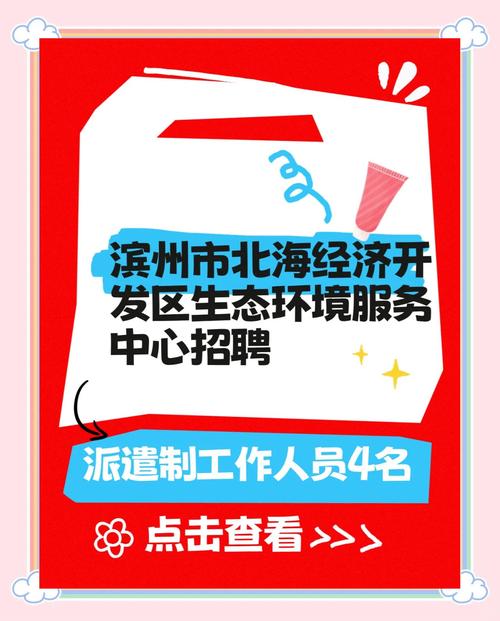招聘 post开发,post开发岗位招聘,具体要求有哪些?-图3 招聘 post开发,post开发岗位招聘,具体要求有哪些?-图3
