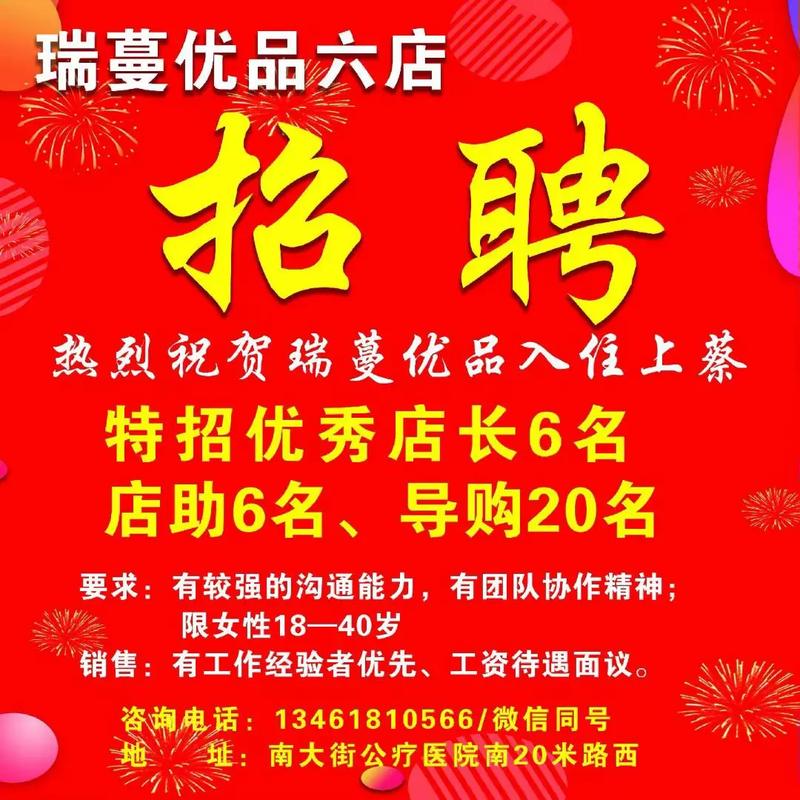 厉善招聘,厉善招聘是什么?-图3 厉善招聘,厉善招聘是什么?-图3
