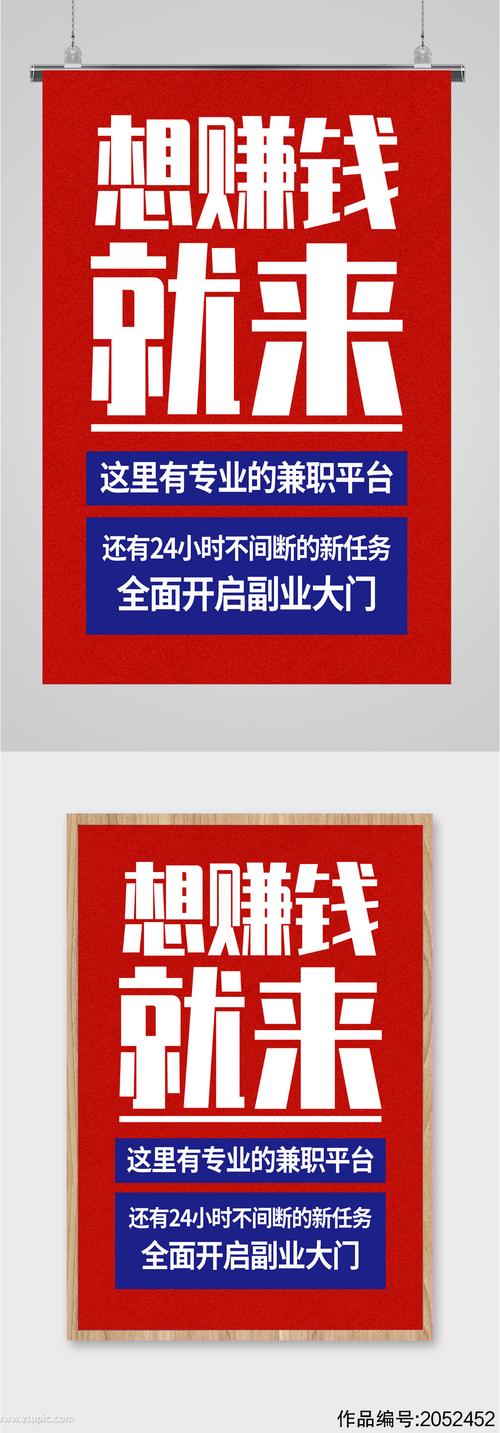 招聘兼职 linux，Linux兼职招聘，具体要求有哪些？-图3