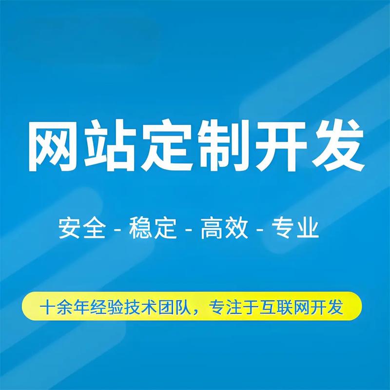 江门网站搭建价格,江门网站搭建价格多少?-图2 江门网站搭建价格,江门网站搭建价格多少?-图2