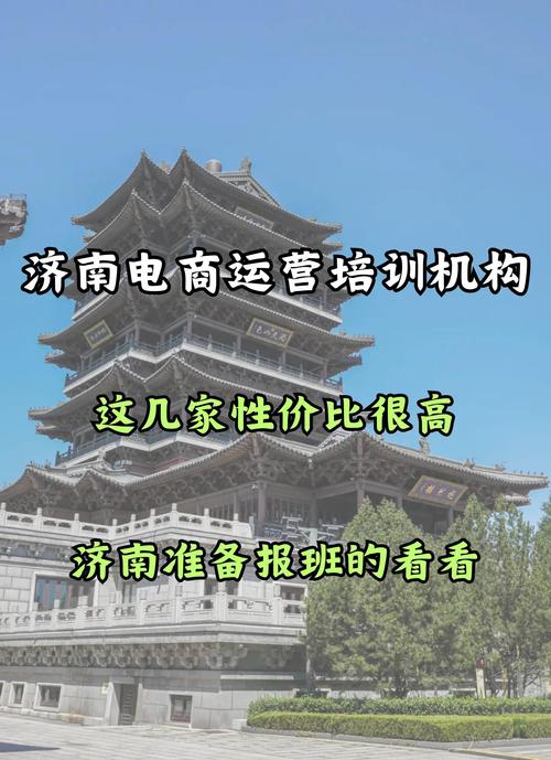 济南网站搭建运营,济南网站搭建运营,如何高效实现?-图3 济南网站搭建运营,济南网站搭建运营,如何高效实现?-图3