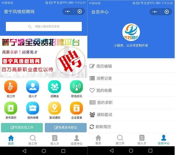 招聘 开源系统,开源系统招聘,具体要求有哪些?-图2 招聘 开源系统,开源系统招聘,具体要求有哪些?-图2