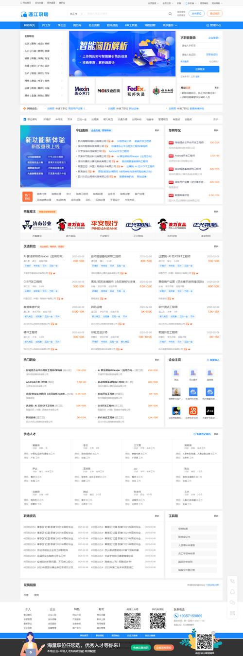 招聘 开源系统,开源系统招聘,具体要求有哪些?-图1 招聘 开源系统,开源系统招聘,具体要求有哪些?-图1