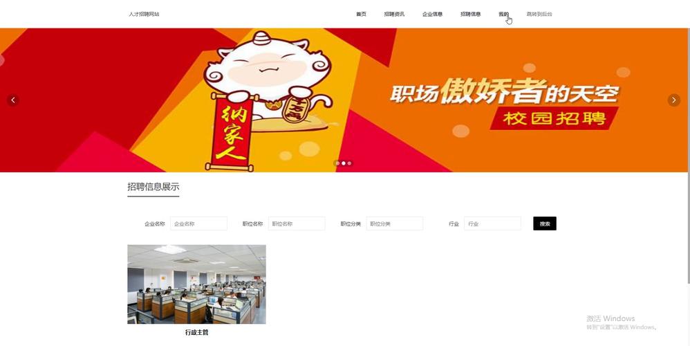 招聘 开源系统,开源系统招聘,具体要求有哪些?-图3 招聘 开源系统,开源系统招聘,具体要求有哪些?-图3