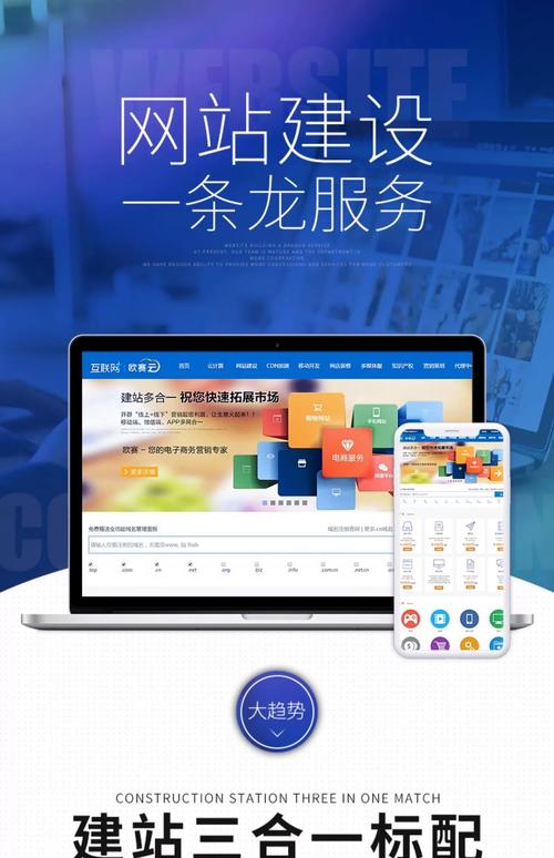 深圳网页搭建,深圳网页搭建如何高效又省钱?-图3 深圳网页搭建,深圳网页搭建如何高效又省钱?-图3