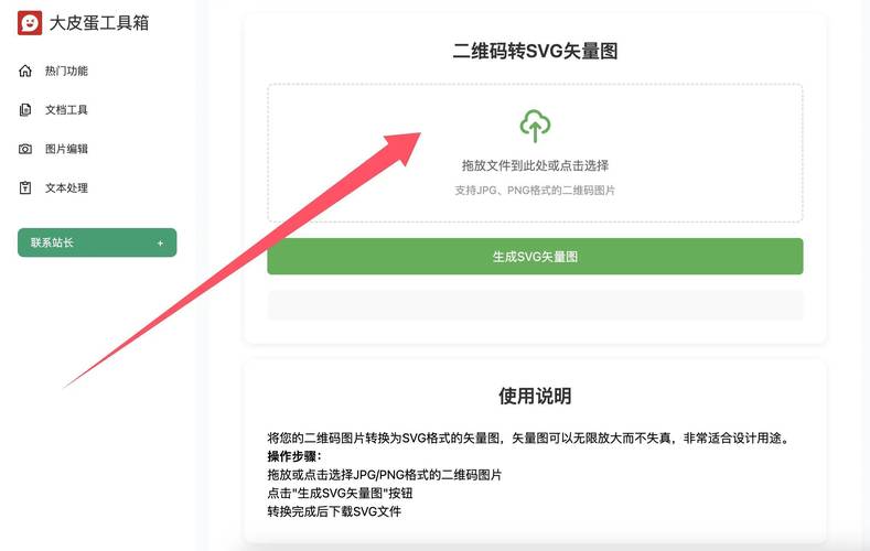 如何将动态码转为静态码,动态码如何安全转为静态码?-图2 如何将动态码转为静态码,动态码如何安全转为静态码?-图2