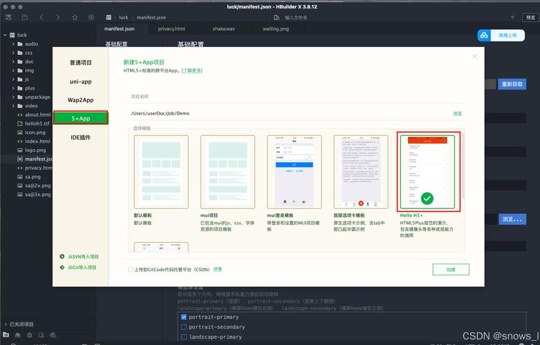 如何建立h5站点,如何快速搭建H5站点?-图3 如何建立h5站点,如何快速搭建H5站点?-图3