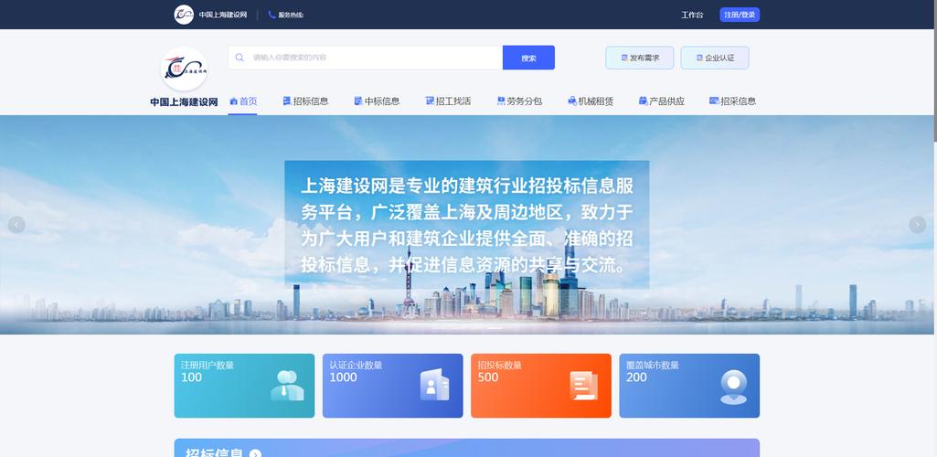 上海网站搭建推广，上海网站搭建推广，如何高效获客？-图3