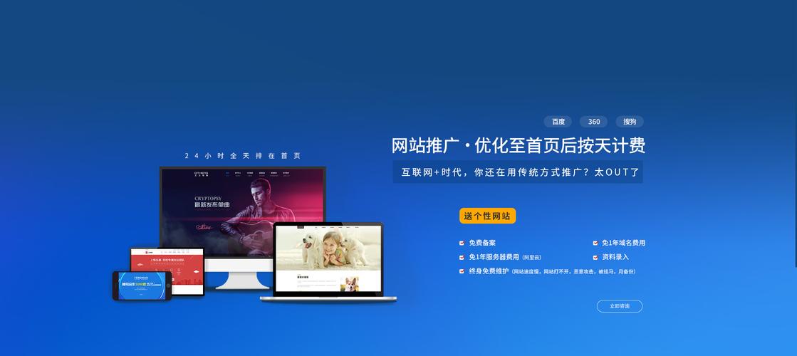 上海网站搭建推广，上海网站搭建推广，如何高效获客？-图2