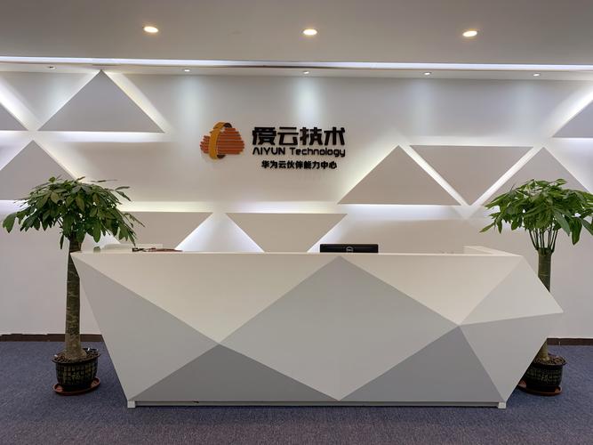 广州网站搭建公司,广州网站搭建公司哪家靠谱?-图3 广州网站搭建公司,广州网站搭建公司哪家靠谱?-图3