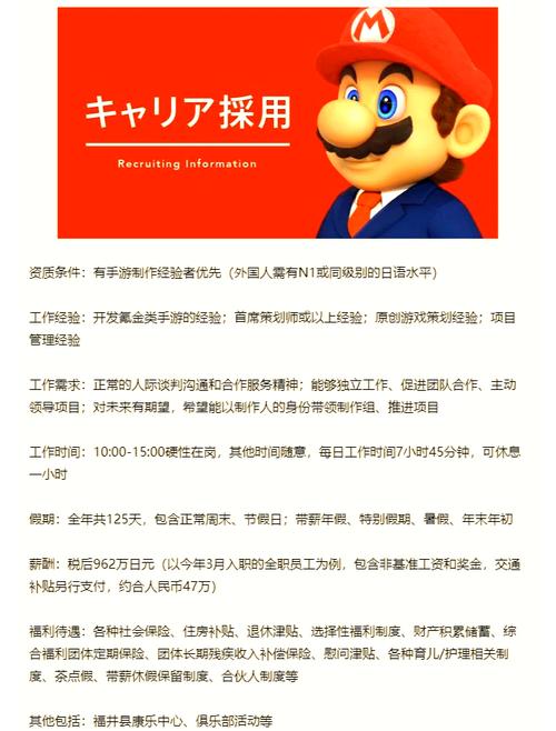开发岗位 招聘,开发岗位招聘,薪资多少?门槛如何?-图2 开发岗位 招聘,开发岗位招聘,薪资多少?门槛如何?-图2