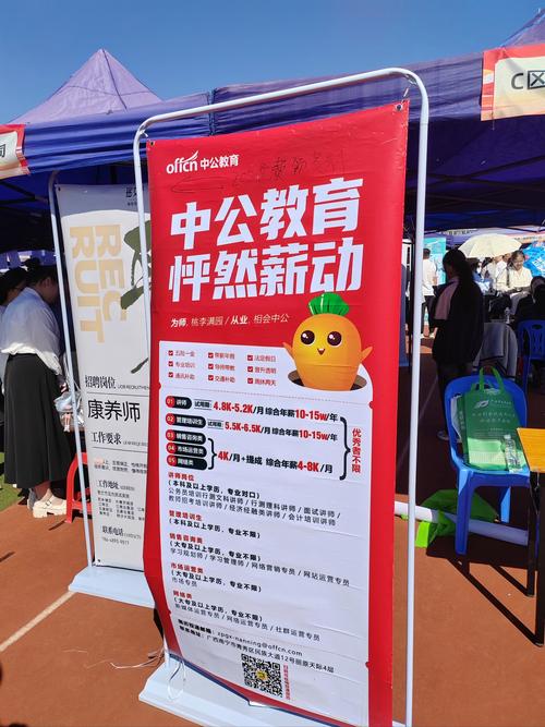 招聘cisp讲师,CISP讲师招聘要求有哪些?-图1 招聘cisp讲师,CISP讲师招聘要求有哪些?-图1