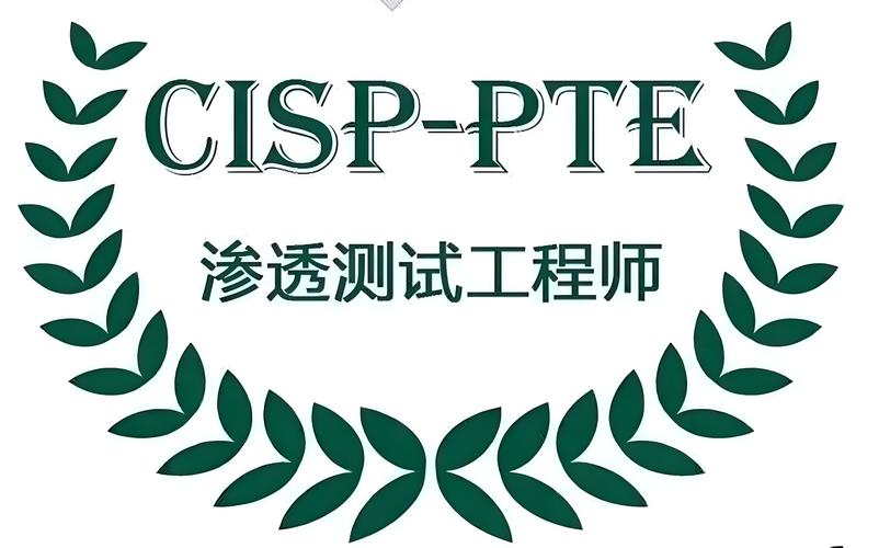 招聘cisp讲师,CISP讲师招聘要求有哪些?-图3 招聘cisp讲师,CISP讲师招聘要求有哪些?-图3