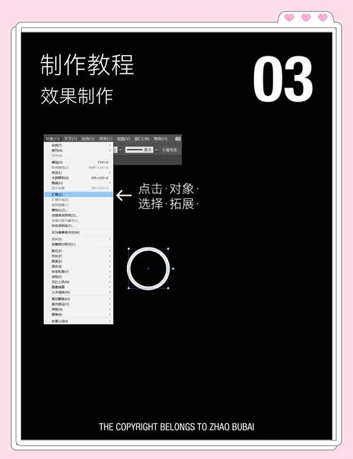 ai 如何做光影效果图,AI如何精准实现光影效果图?-图2 ai 如何做光影效果图,AI如何精准实现光影效果图?-图2