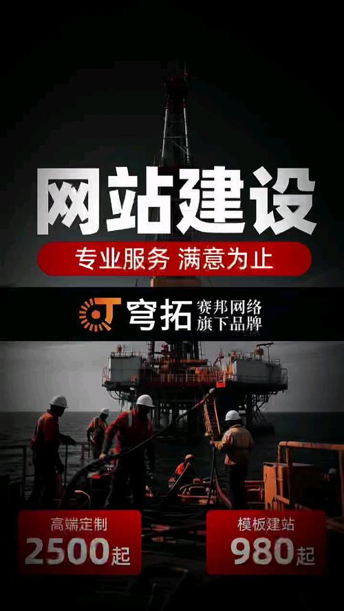 合肥网站搭建公司,合肥网站搭建公司哪家好?-图1 合肥网站搭建公司,合肥网站搭建公司哪家好?-图1