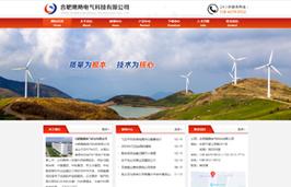合肥网站搭建公司，合肥网站搭建公司哪家好？-图3
