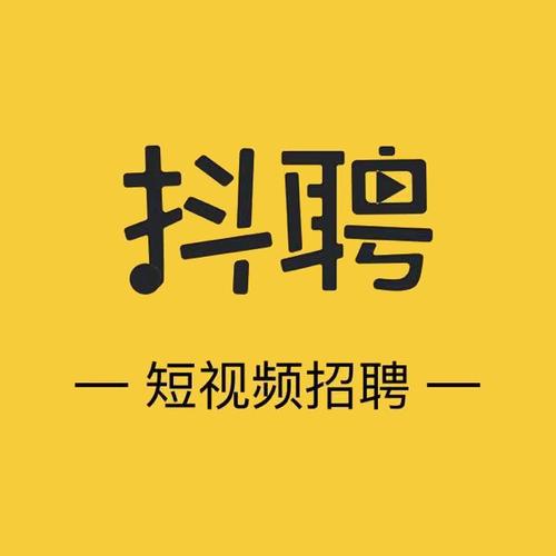 app招聘团队,App招聘团队如何高效吸引与筛选人才?-图1 app招聘团队,App招聘团队如何高效吸引与筛选人才?-图1