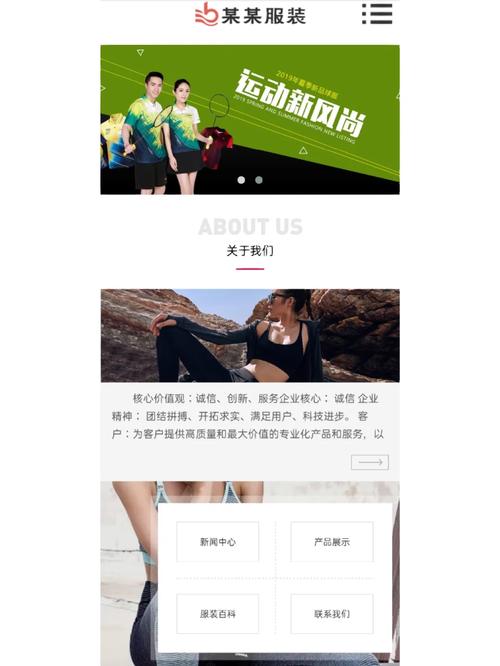 搭建服装网站,服装网站搭建从何开始?关键步骤有哪些?-图2 搭建服装网站,服装网站搭建从何开始?关键步骤有哪些?-图2
