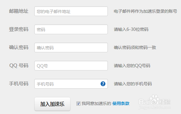 加速乐网站搭建,加速乐网站搭建如何快速完成?-图2 加速乐网站搭建,加速乐网站搭建如何快速完成?-图2